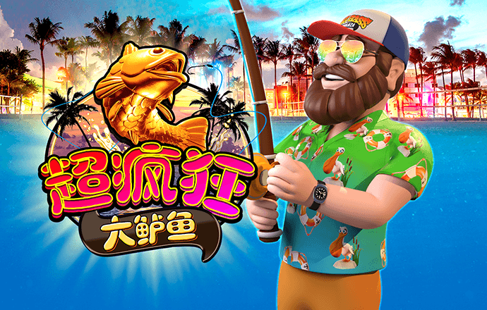 8868体育app正规吗