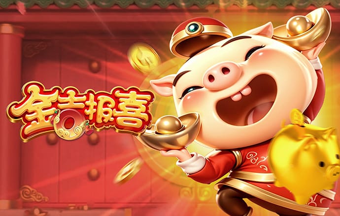 c7电子娱乐游戏官网版