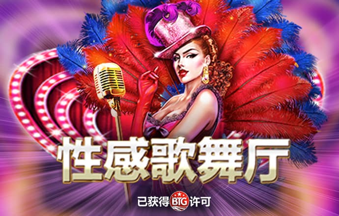 925体育直播app下载