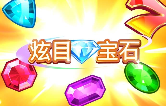 港澳宝典老版本下载